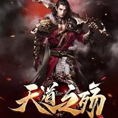 人在修仙界,我苟成了修仙大佬(热血玄幻逆袭无敌爽文)有声小说
