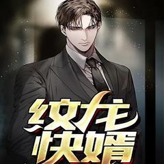 护国八年,美娇妻打来求救电话(悬疑灵异|破案鉴宝|都市美女)有声小说