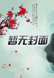 高情商故事:在故事中遇见更优秀的自己(提高修养|认知觉醒)有声小说
